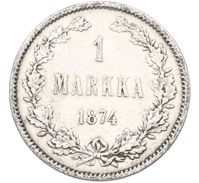 Монета 1 марка 1874 года Русская Финляндия (Артикул: M1-66617) — Фото №1