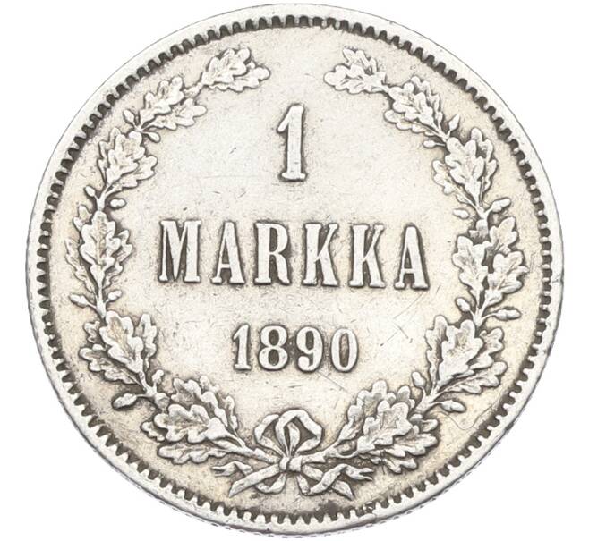 Монета 1 марка 1890 года Русская Финляндия (Артикул: M1-66618) — Фото №1