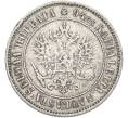 Монета 1 марка 1892 года Русская Финляндия (Артикул: M1-66619) — Фото №2