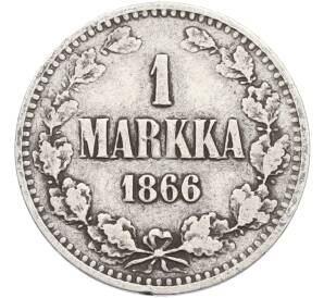 1 марка 1866 года Русская Финляндия — Фото №1