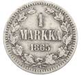 Монета 1 марка 1865 года Русская Финляндия (Артикул: M1-66622) — Фото №1