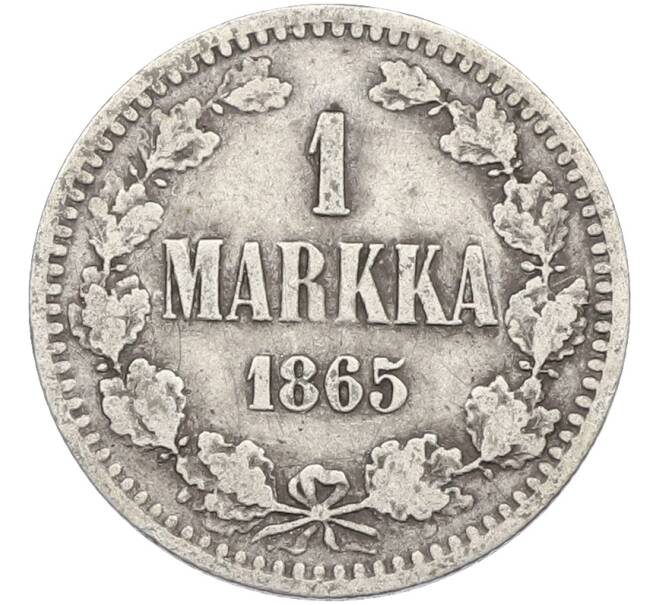 Монета 1 марка 1865 года Русская Финляндия (Артикул: M1-66622) — Фото №1