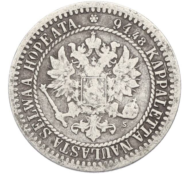 Монета 1 марка 1865 года Русская Финляндия (Артикул: M1-66622) — Фото №2