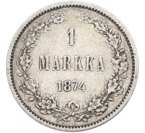 1 марка 1874 года Русская Финляндия — Фото №1