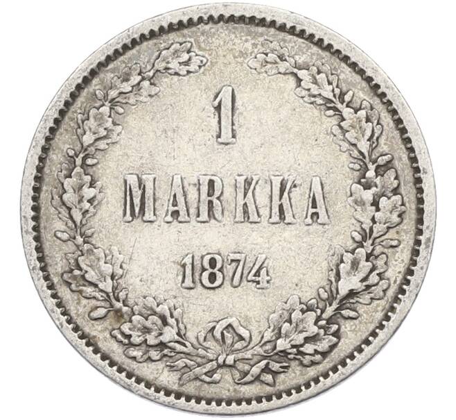 Монета 1 марка 1874 года Русская Финляндия (Артикул: M1-66623) — Фото №1