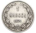 Монета 1 марка 1874 года Русская Финляндия (Артикул: M1-66624) — Фото №1