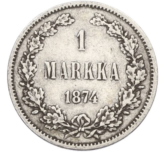 Монета 1 марка 1874 года Русская Финляндия (Артикул: M1-66624) — Фото №1