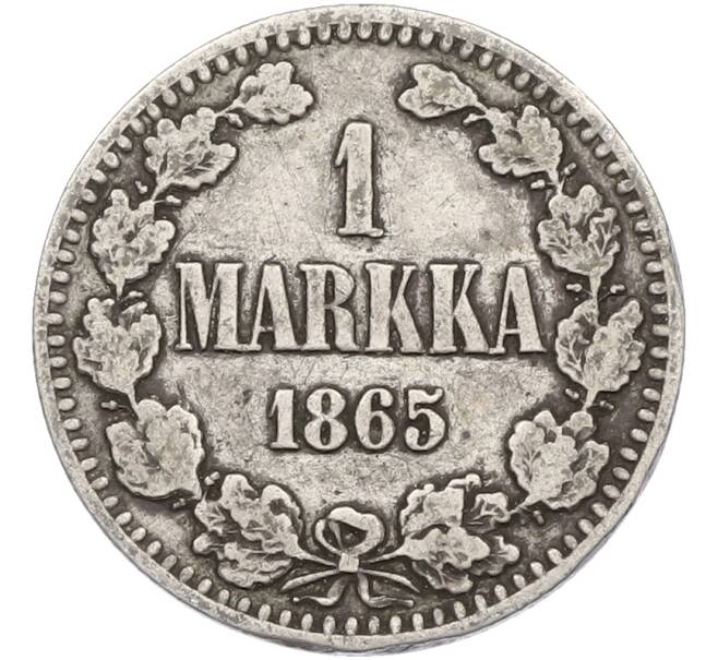 Монета 1 марка 1865 года Русская Финляндия (Артикул: M1-66625) — Фото №1