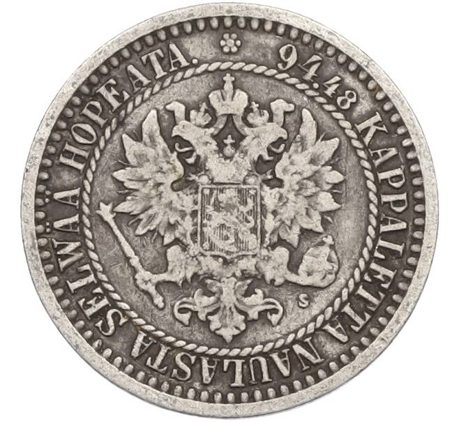 Монета 1 марка 1865 года Русская Финляндия (Артикул: M1-66625) — Фото №2