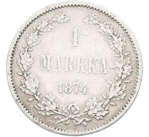 1 марка 1874 года Русская Финляндия — Фото №1