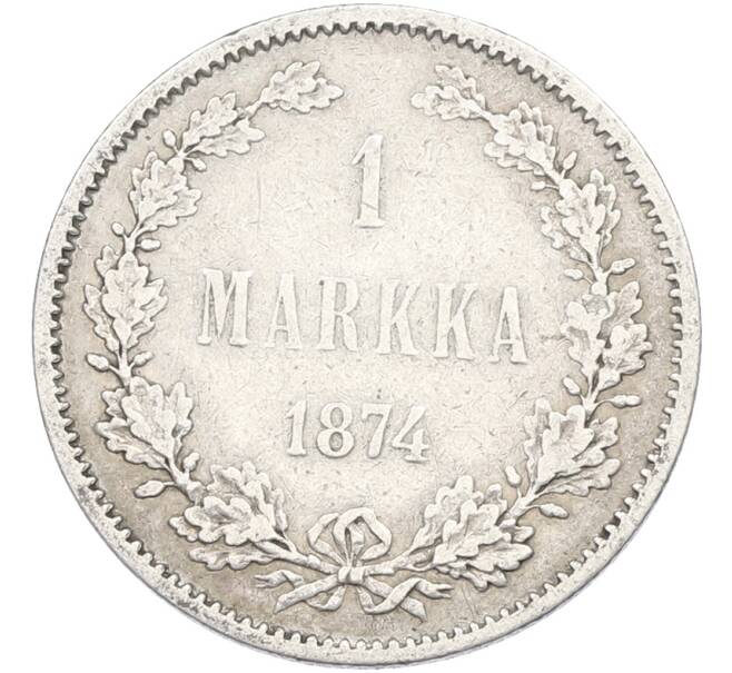 Монета 1 марка 1874 года Русская Финляндия (Артикул: M1-66627) — Фото №1