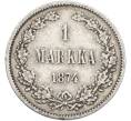 Монета 1 марка 1874 года Русская Финляндия (Артикул: M1-66628) — Фото №1