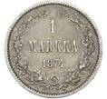 Монета 1 марка 1874 года Русская Финляндия (Артикул: M1-66629) — Фото №1