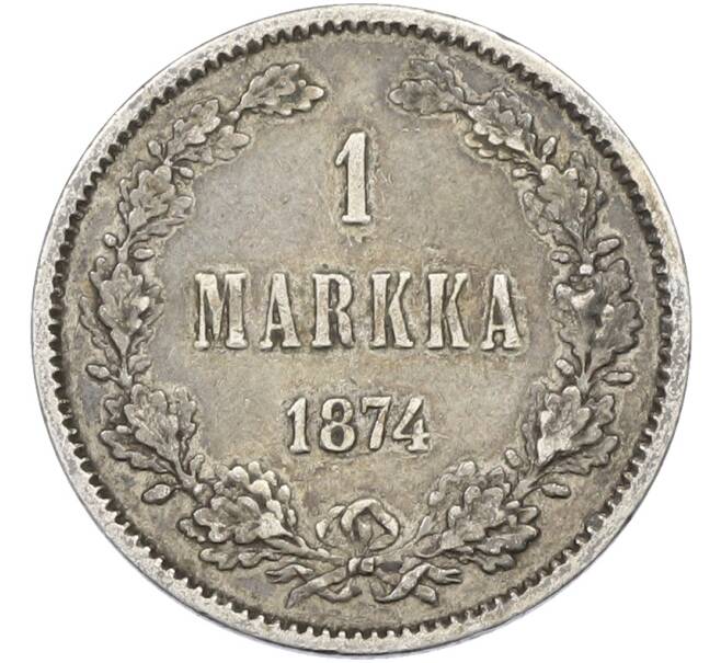 Монета 1 марка 1874 года Русская Финляндия (Артикул: M1-66629) — Фото №1