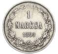 Монета 1 марка 1890 года Русская Финляндия (Артикул: M1-66631) — Фото №1