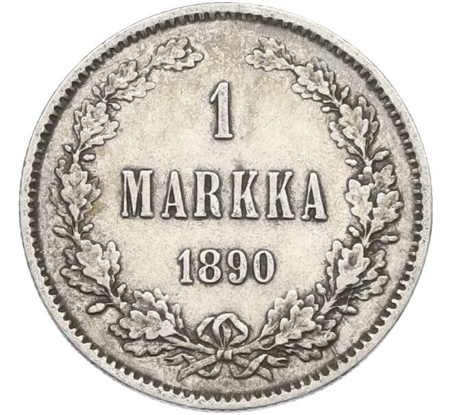 Монета 1 марка 1890 года Русская Финляндия (Артикул: M1-66631) — Фото №1