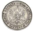 Монета 1 марка 1890 года Русская Финляндия (Артикул: M1-66631) — Фото №2