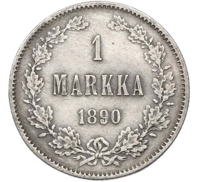 Монета 1 марка 1890 года Русская Финляндия (Артикул: M1-66632) — Фото №1