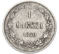 Монета 1 марка 1890 года Русская Финляндия (Артикул: M1-66633) — Фото №1