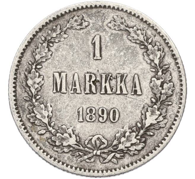 Монета 1 марка 1890 года Русская Финляндия (Артикул: M1-66633) — Фото №1
