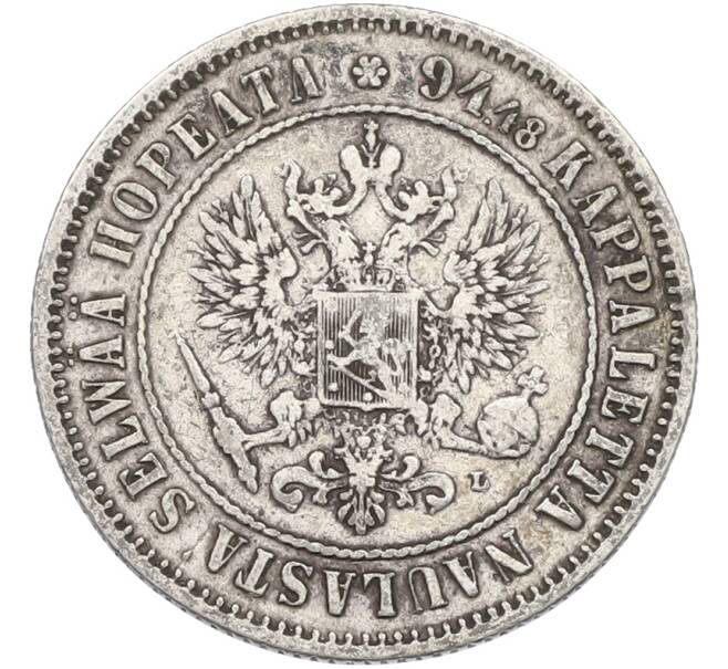 Монета 1 марка 1890 года Русская Финляндия (Артикул: M1-66633) — Фото №2