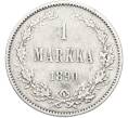 Монета 1 марка 1890 года Русская Финляндия (Артикул: M1-66636) — Фото №1