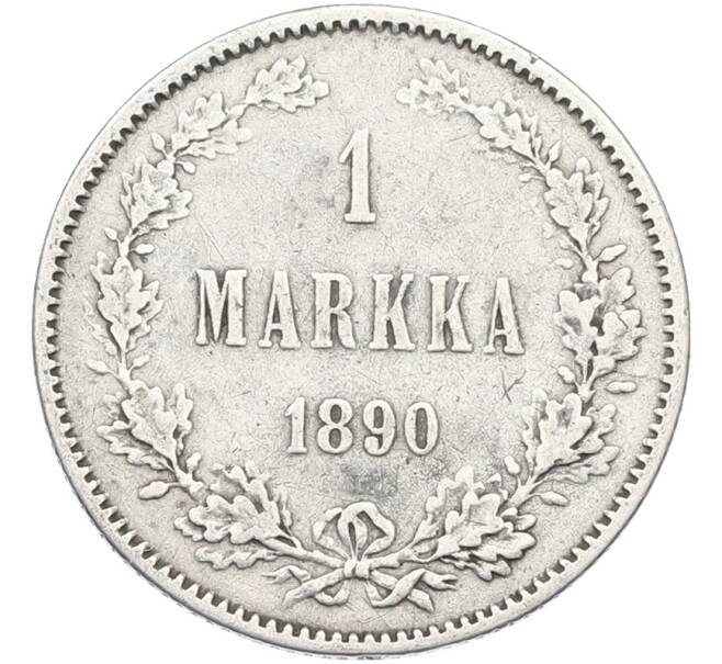 Монета 1 марка 1890 года Русская Финляндия (Артикул: M1-66636) — Фото №1