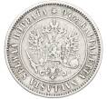 Монета 1 марка 1890 года Русская Финляндия (Артикул: M1-66636) — Фото №2