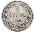 Монета 1 марка 1890 года Русская Финляндия (Артикул: M1-66638) — Фото №1