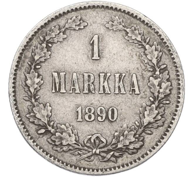 Монета 1 марка 1890 года Русская Финляндия (Артикул: M1-66638) — Фото №1