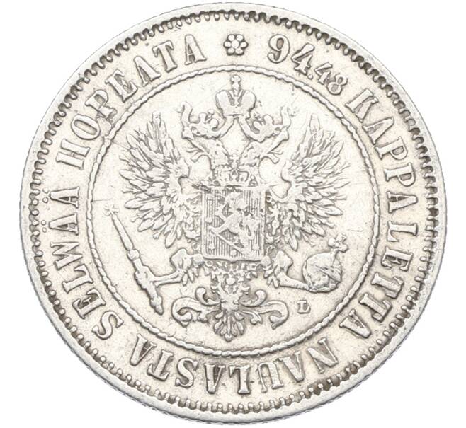 Монета 1 марка 1893 года Русская Финляндия (Артикул: M1-66639) — Фото №2