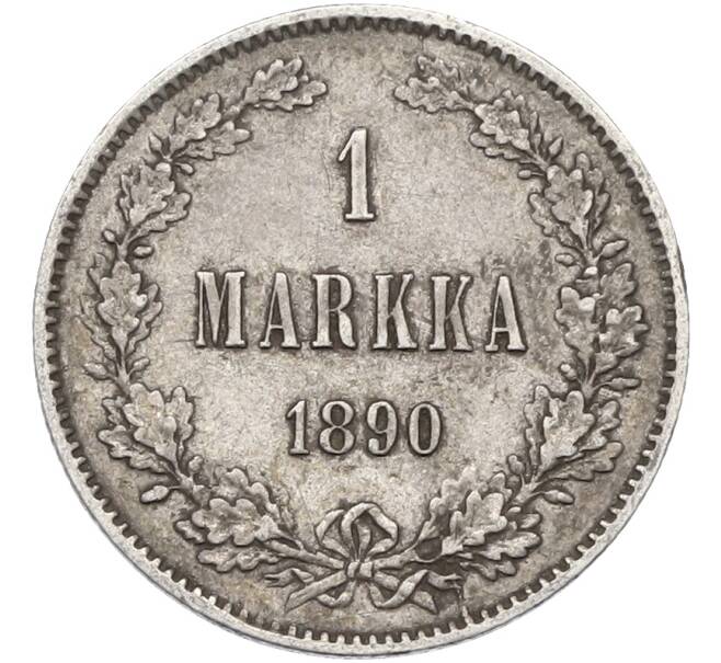 Монета 1 марка 1890 года Русская Финляндия (Артикул: M1-66641) — Фото №1