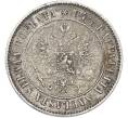 Монета 1 марка 1890 года Русская Финляндия (Артикул: M1-66641) — Фото №2