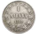 Монета 1 марка 1892 года Русская Финляндия (Артикул: M1-66642) — Фото №1
