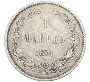 1 марка 1874 года Русская Финляндия — Фото №1