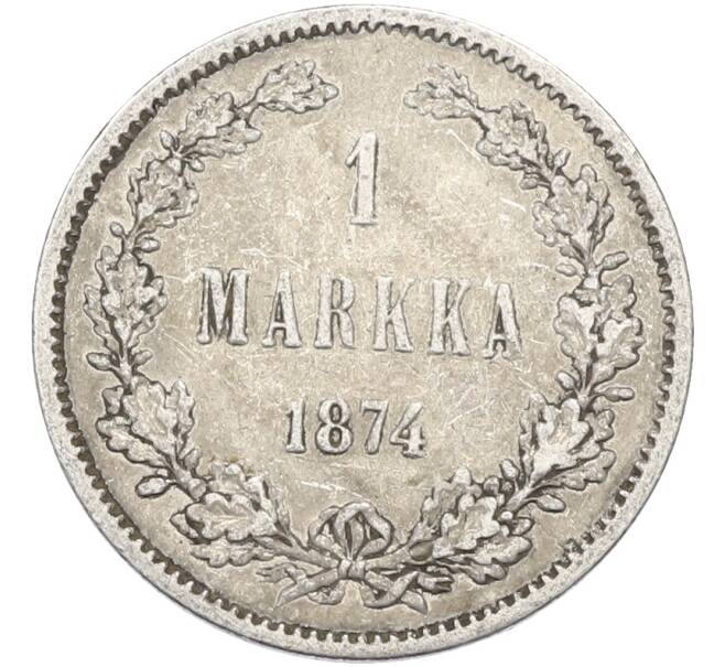 Монета 1 марка 1874 года Русская Финляндия (Артикул: M1-66644) — Фото №1