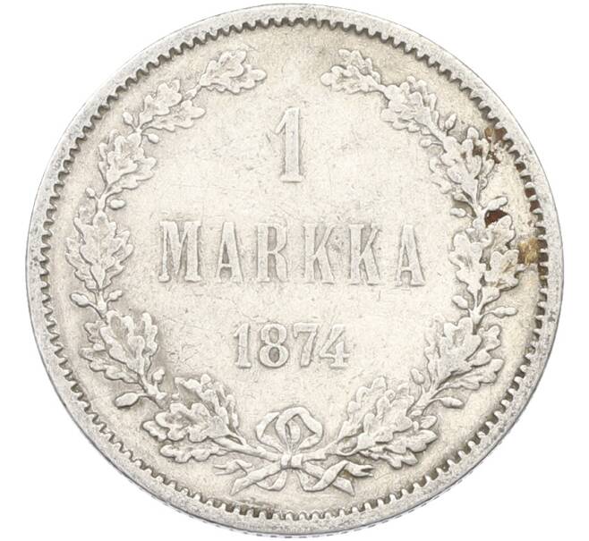 Монета 1 марка 1874 года Русская Финляндия (Артикул: M1-66645) — Фото №1
