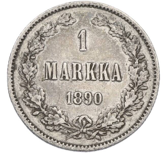 Монета 1 марка 1890 года Русская Финляндия (Артикул: M1-66646) — Фото №1