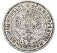 Монета 1 марка 1890 года Русская Финляндия (Артикул: M1-66646) — Фото №2