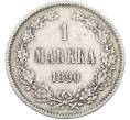 Монета 1 марка 1890 года Русская Финляндия (Артикул: M1-66648) — Фото №1