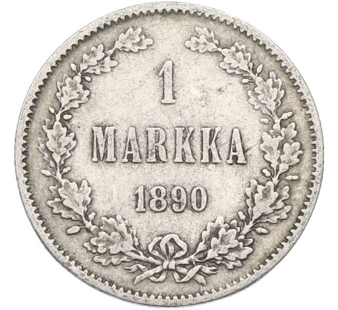 Монета 1 марка 1890 года Русская Финляндия (Артикул: M1-66648) — Фото №1