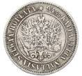 Монета 1 марка 1890 года Русская Финляндия (Артикул: M1-66648) — Фото №2