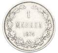 Монета 1 марка 1874 года Русская Финляндия (Артикул: M1-66649) — Фото №1