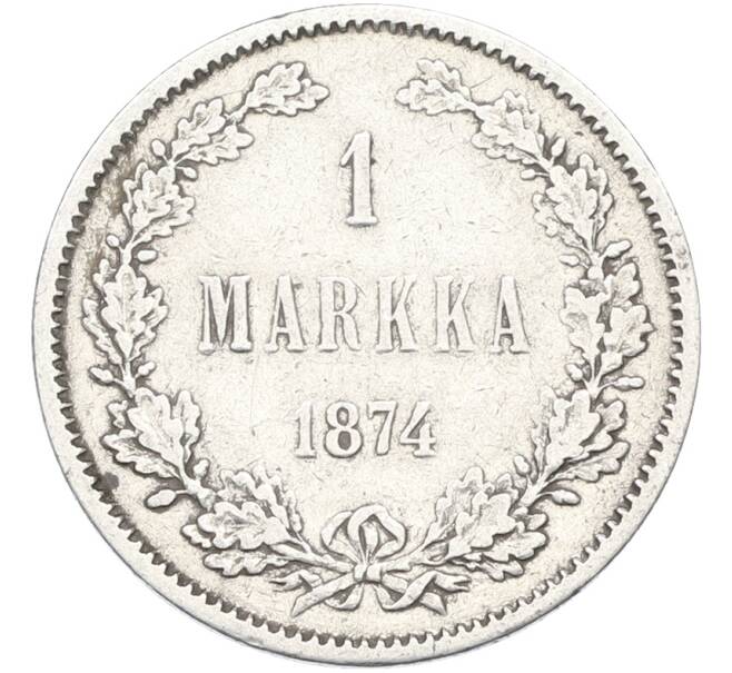 Монета 1 марка 1874 года Русская Финляндия (Артикул: M1-66649) — Фото №1