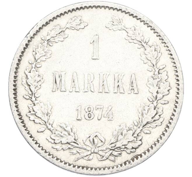 Монета 1 марка 1874 года Русская Финляндия (Артикул: M1-66650) — Фото №1