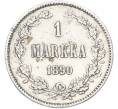 Монета 1 марка 1890 года Русская Финляндия (Артикул: M1-66651) — Фото №1