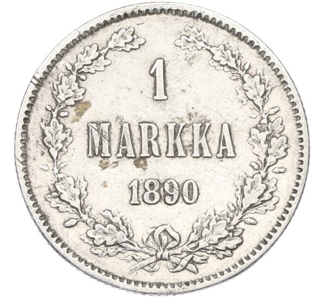 Монета 1 марка 1890 года Русская Финляндия (Артикул: M1-66651) — Фото №1