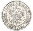 Монета 1 марка 1890 года Русская Финляндия (Артикул: M1-66651) — Фото №2