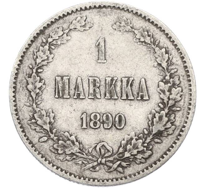 Монета 1 марка 1890 года Русская Финляндия (Артикул: M1-66652) — Фото №1