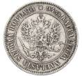 Монета 1 марка 1890 года Русская Финляндия (Артикул: M1-66652) — Фото №2